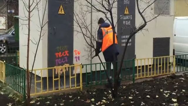 Антивандальное покрытие Graffiti Magic на трансформаторных подстанциях смотреть онлайн