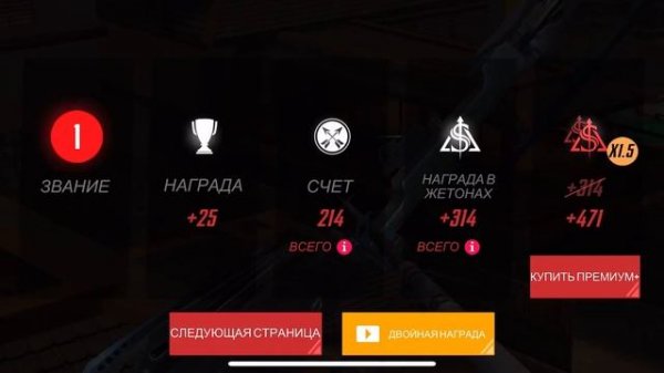 NINJA CREED — НОВЫЙ КОД — ПРОВАЛ НА СТРЕЛЬБИЩЕ ))) УЧАСТИЕ В НОВОМ ТУРНИРЕ — NEW FREE REWARD CODE