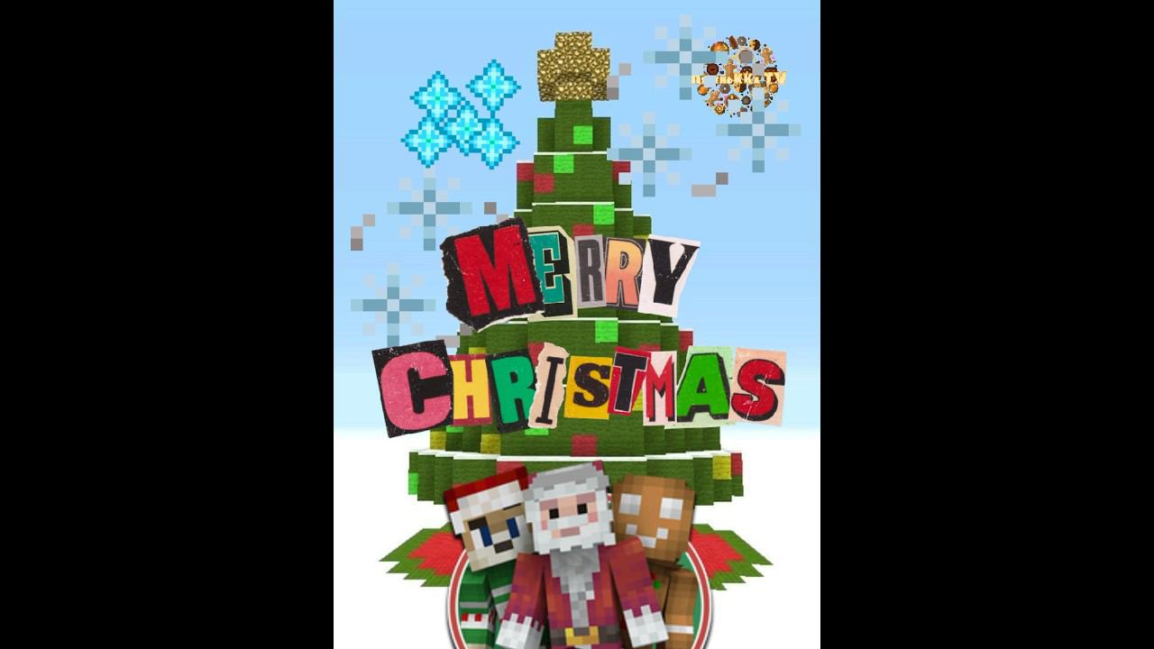 Merry Christmas Minecraft #minecraft #merrychristmas смотреть онлайн