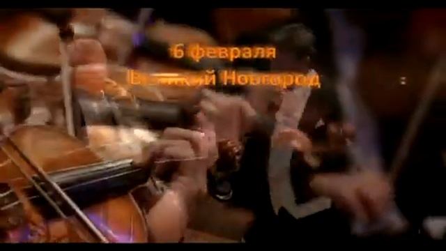 Венский Филармонический Штраус Оркестр. Зимний тур 2015 смотреть онлайн