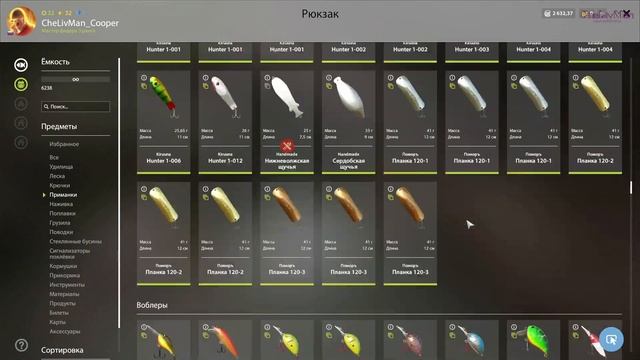 РР4 КУОРИ ГОЛЕЦ ФОРЕЛЬ ФАРМ / РУССКАЯ РЫБАЛКА 4 КУОРИ ГОЛЕЦ ФОРЕЛЬ / RF4 KUORI LAKE смотреть онлайн