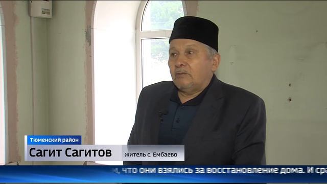 Музей планируют открыть в отреставрированном старинном особняке в Ембаево смотреть онлайн