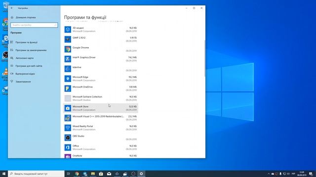 Як видалити програму у Windows 10 смотреть онлайн