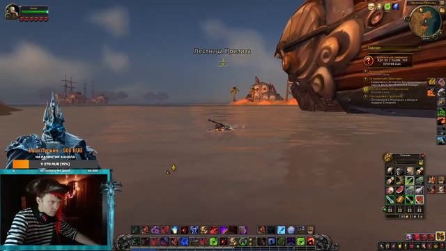 World of Warcraft Shadowlands. Проходим ВСЕ квесты по зонам!!! смотреть онлайн