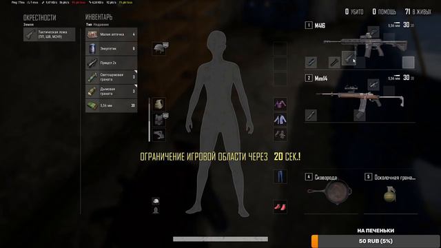 Играем в PlayerUnknown’s Battlegrounds. смотреть онлайн