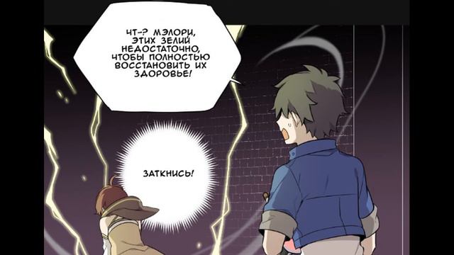 Маг и Королева Демонов || эпизод 14 смотреть онлайн