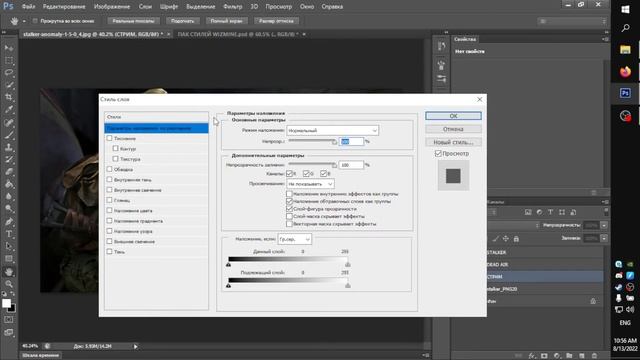 Как сделать превью в photoshop I детальный гайд смотреть онлайн
