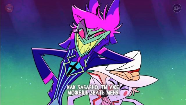 Песня «Hell's Great Dad»/«Лучший Папа Ада»Исполняют Чарли, Аластор, Люцифер, МимзиЭпизод 5🍏 смотреть онлайн