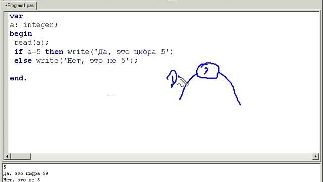 Ветвление смотреть онлайн