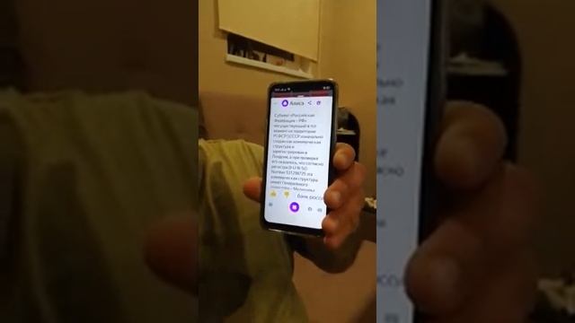 Где зарегистрирована российская федерация? смотреть онлайн