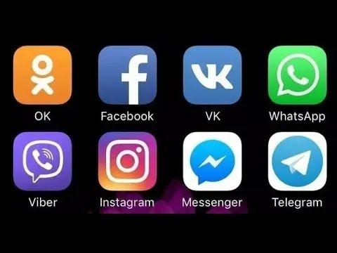 Как читать чужие сообщения любом мессенджере Фейсбук, ВК, Инстаграм, Вацап, вайбер, Одноклассники смотреть онлайн