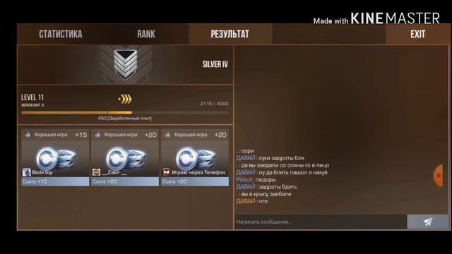 Играю в соревновательный режим в Standoff 2 путь к выше чем Gold4