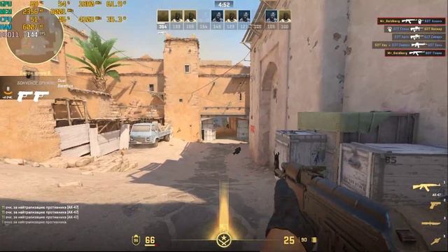 Counter Strike 2 | intel Core I3-12100F+Nvidia Geforce GTX 1650 (Low settings) смотреть онлайн