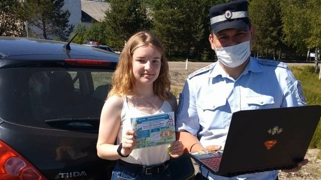 С днём ГИБДД! смотреть онлайн