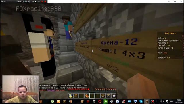 Играем в minecraft по сети смотреть онлайн