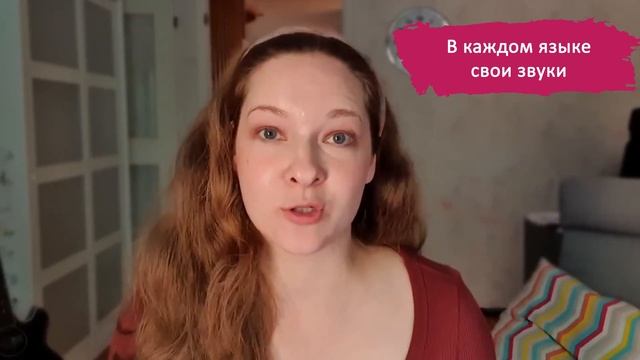 6 советов, как избавиться от акцента / 6 tips to improve your pronunciation @PolinaSavitskaya смотреть онлайн