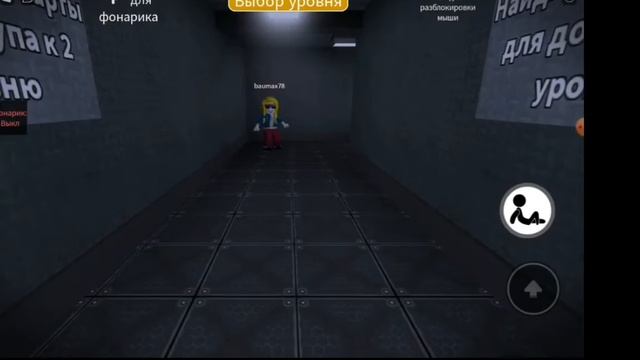 GUUFY RUUNERS ROBLOX /гуфи рунерс роблокс/для детей смотреть онлайн
