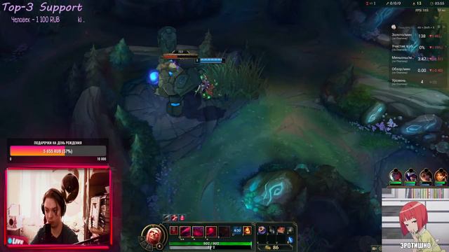 League Of Legends x Apex Legends | ПРАЗДНИЧНЫЙ СТРИМ | А У МЕНЯ СЕГОДНЯ ДЕНЬ РОЖДЕНИЯ :) смотреть онлайн