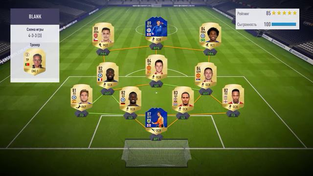 FIFA 18 смотреть онлайн