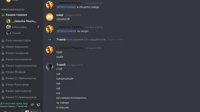 Bw Clips #15 / Tesla Craft смотреть онлайн