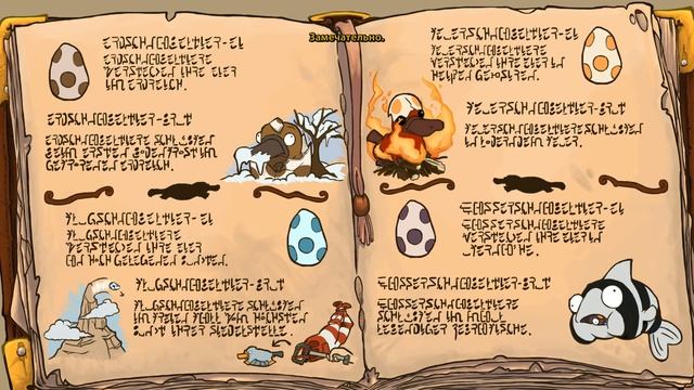 Прохождение игры Chaos on Deponia. Часть 9 смотреть онлайн