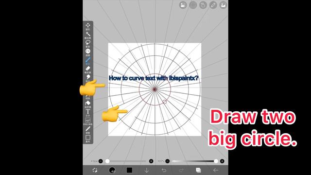 How to curve text with ibispaintx. 1 minute tutorial of text curving смотреть онлайн