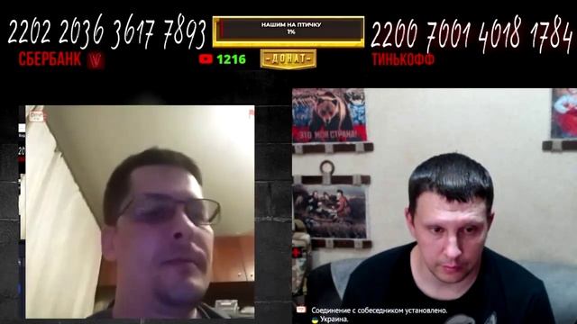 Санбяу из Крыма и Украинец мечтающий о Дубае