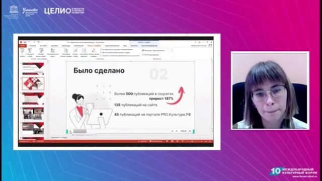 МФК2020 | Кейс-конференция "Сохранение цифрового культурного наследия: практический аспект" смотреть онлайн