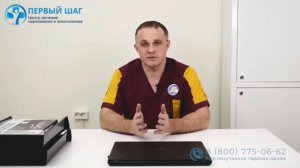 РАЗОБЛАЧЕНИЕ ШУРОВА