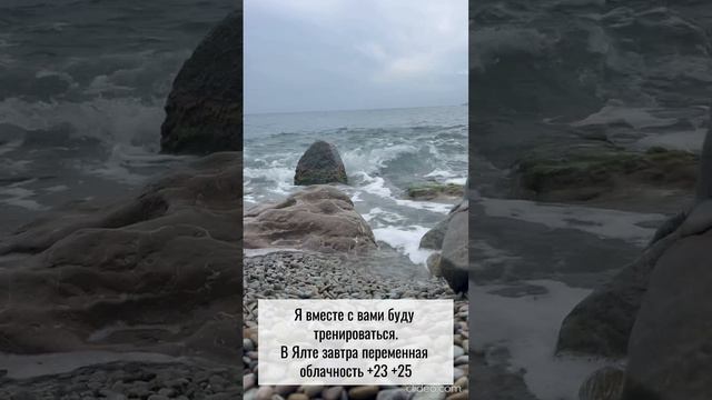 Угадайте погоду