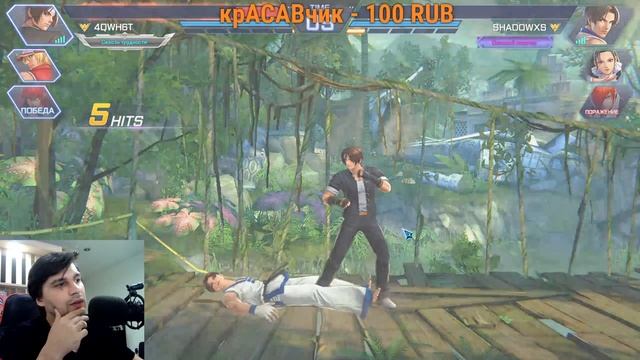 Зарабатываю! Сколько можно поднять! Нфт файтинг The King Of Fighters Arena KOF Arena (Android Ios P