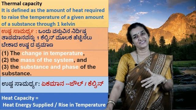 PHYSICS/ಭೌತಶಾಸ್ತ್ರ :Beat the Heat ಅಪ್ಲೈಡ್ ಸೈನ್ಸ್ Part 2 смотреть онлайн