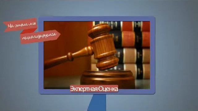 Видеоролики для Малого Бизнеса | Адвокаты, Юристы смотреть онлайн