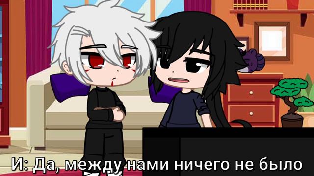 |•|Между ними ничего не было|•|Тобиизу|•|Моя ау|•| смотреть онлайн