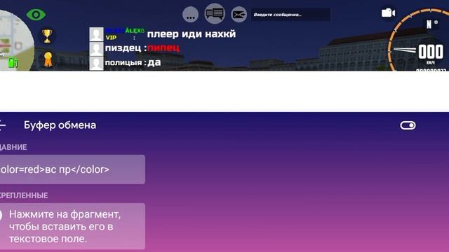 как писать разноцветными цветами смотреть онлайн