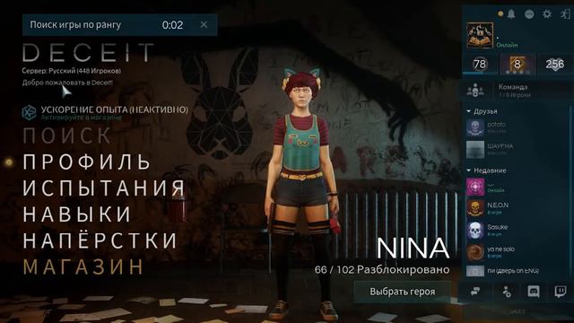 ВЫИГРАЛ 2 КАТКИ ПОДРЯД#DESIT смотреть онлайн