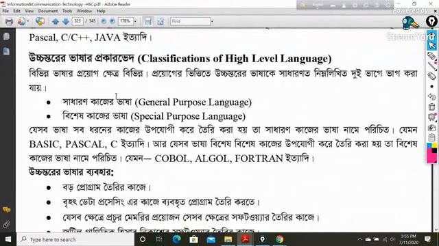 hsc ict chapter 5 Lecture 1 | Programming C | programming language C смотреть онлайн