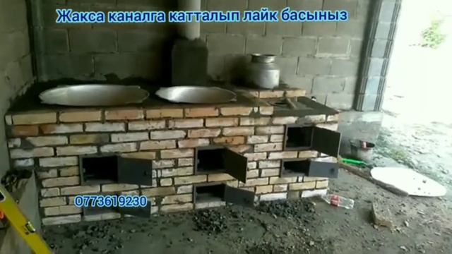 Очок жасайбыз Ош Озгон Жалал-Абад Кара-Кулжа Кара-Суу 0773619230 смотреть онлайн
