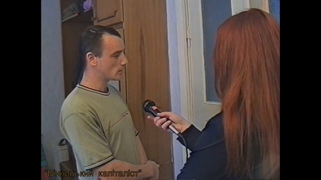 Ремонтная Интрига