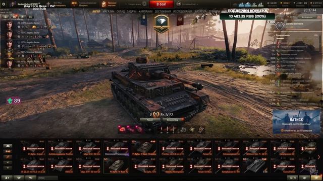 КОРБЕН ВСЁ ТАКИ БУДЕТ ИГРАТЬ НА АРТЕ ?😱 смотреть онлайн