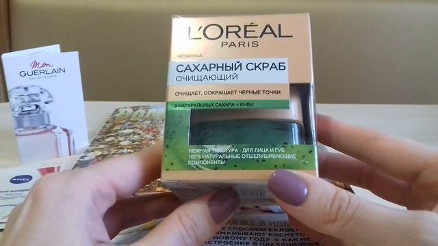 Покупки косметики/// вложения в журнал Домашний очаг///ноябрь 2018 смотреть онлайн