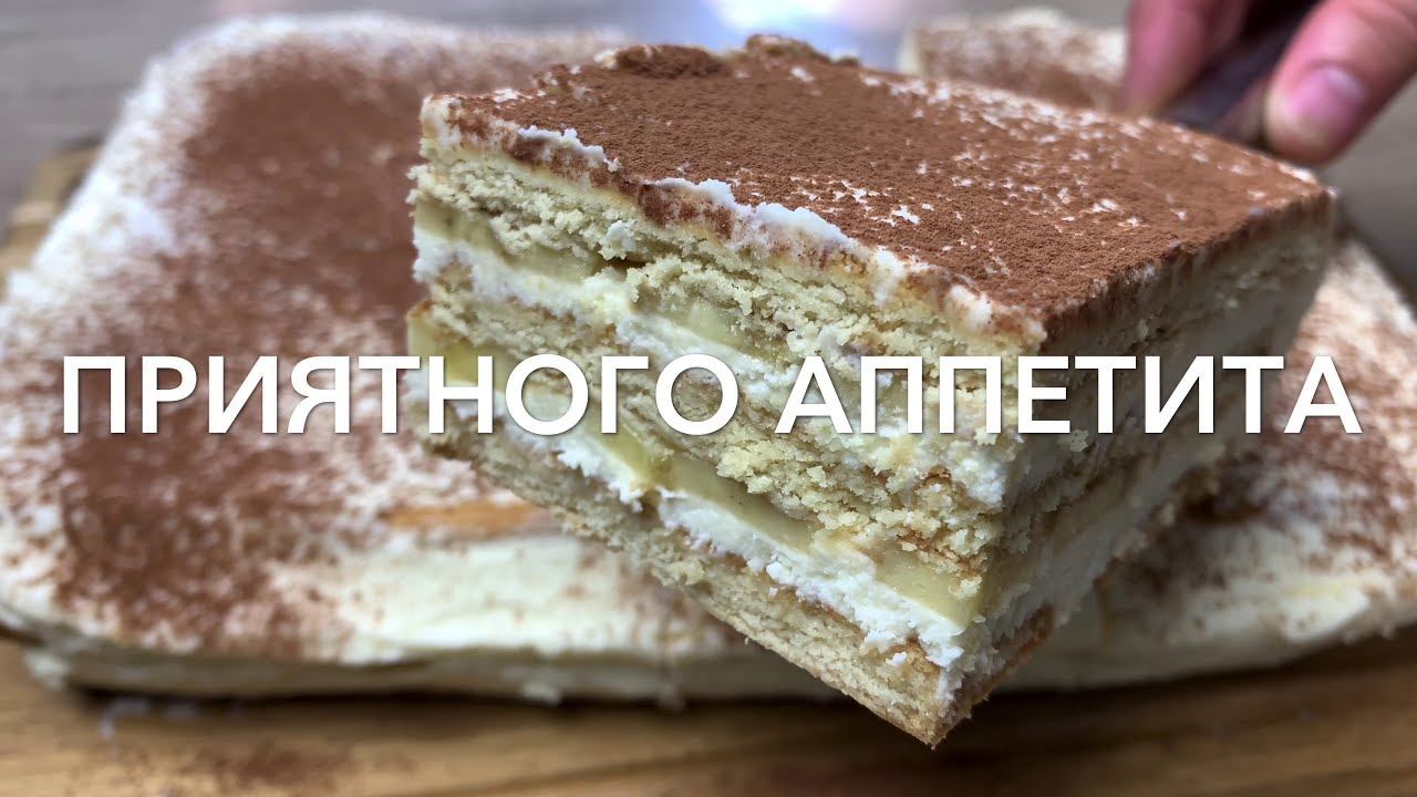 Вкуснейший ДЕСЕРТ к чаю без выпечки и жарки, простой рецепт смотреть онлайн