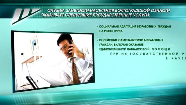 Реестр государственных услуг смотреть онлайн