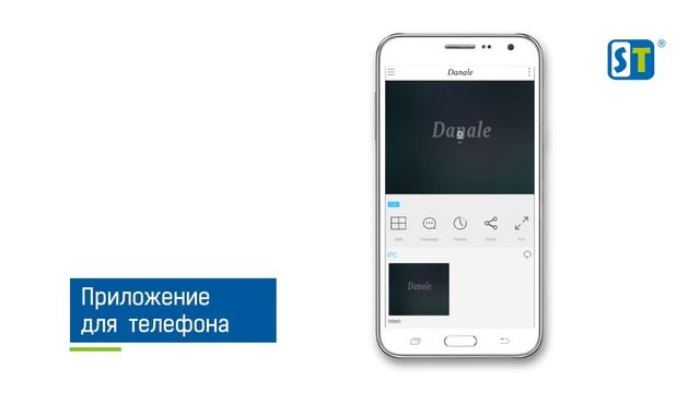 ОБЗОР ВИДЕОРЕГИСТРАТОРА СЕРИИ PRO ОТ ST смотреть онлайн