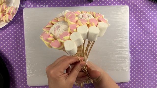 Все в восторге! Вкусный Букет из зефира к чаю! смотреть онлайн