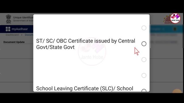 Aadhar Card Update Bengali | Aadhar Card Document Update | Aadhar Card Update смотреть онлайн