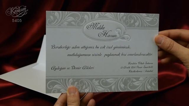 Приглашение САКУРА 5405 смотреть онлайн