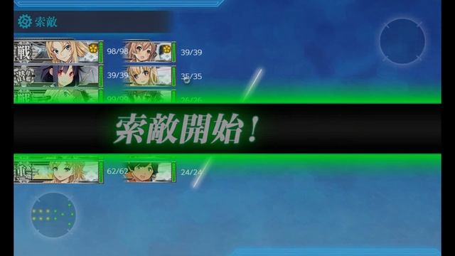 Kantai Collection - Summer 2019 Event - E-3 HARD - Node T смотреть онлайн