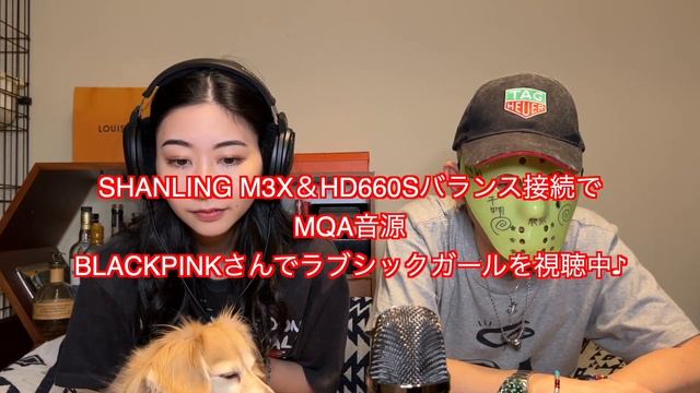 【 MQA 再生初体験！！】SHANLING M3X で MQA再生を初体験したみやびの反応やいかに！？　TIDALで聴く！！【これがMQAだ！！】 смотреть онлайн