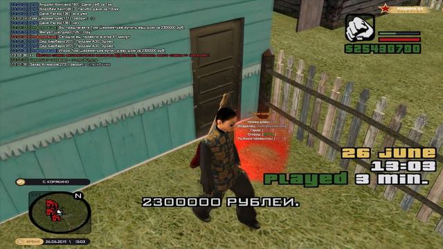 ЛОВЛЯ ДОМОВ И ПЕРЕПРОДАЖА, СЛОВИЛ ТОПОВЫЙ ДОМ | RODINA RP | ЧАСТЬ 4 смотреть онлайн